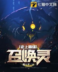 ʷ����ǿ�ٻ���