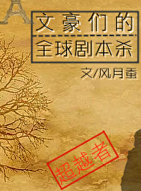 [��Ұͬ��] �ĺ��ǵ�ȫ��籾ɱ