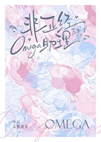 ������Omega����