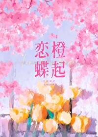 ���ȵ���/�鶯