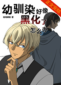 [����ͬ��] ��ѱȾ����ڻ�����ô��