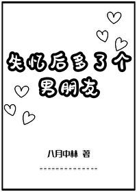 ʧ�����˸�������