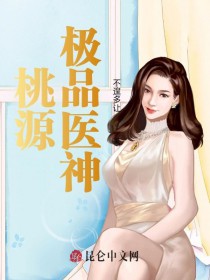 ��Դ��Ʒ��ҽ