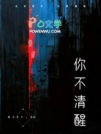 �㲻����[�촩]