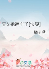 ��Ů��������[�촩]