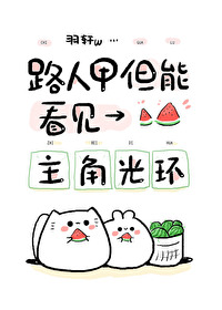 ·�ˣ����ܿ������ǹ⻷