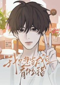 ��ֻ�뵱������ʲô��