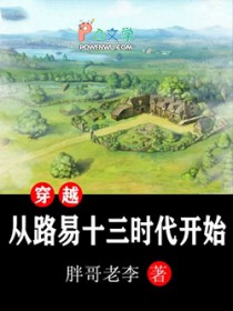 ��Խ��·��ʮ��ʱ����ʼ