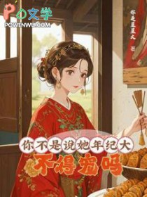 �㲻��˵����ʹ󣬲��ó���/������檵ĸ���