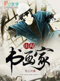 ɽ���黭��