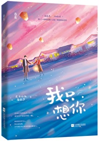 ��ҹ��ֻ����