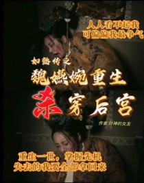 [��ܲ��ͬ��] ��ܲ��֮κ��������ɱ����