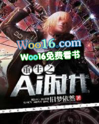 ����֮Aiʱ��