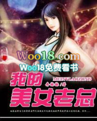 �ҵ���Ů����