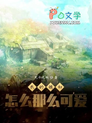 �ҵ�ϱ����ô��ô�ɰ�