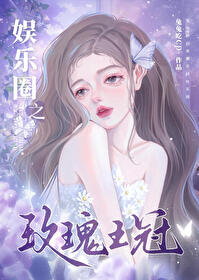 [����ͬ��] ����Ȧ֮õ������