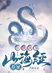 [��Ұͬ��] �ں����ɽ��������