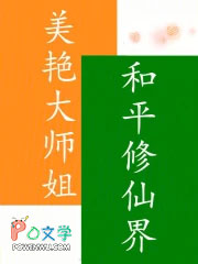 ���޴�ʦ�㣬��ƽ���ɽ�