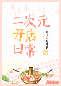 [����] ����Ԫ�����ճ�