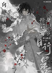 [��Ұͬ��] �������ɵ�������һ��