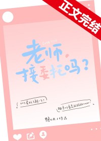 ��ʦ����ί����