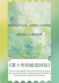 ��ʮ��İ�������