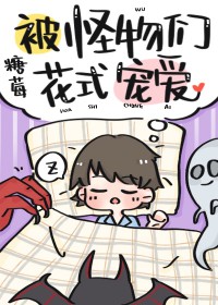 �������ǻ�ʽ�谮