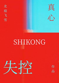 ʧ������