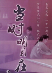 ��ʱ������