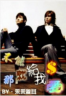 ���ܸ��Ұ����Ǿ͸���Ǯ��