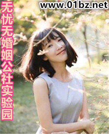 �����޻�������ʵ��԰