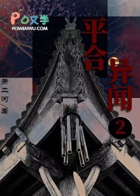 ƽ������2��̤����