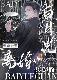 ���ʧ�ܣ��ҳ��˴��а��¹�