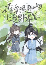 ˭Ҫ������ͷ��������