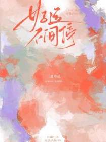 ���˲���ͣ