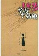 18�����һ������