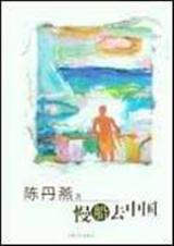 ����ȥ�й�