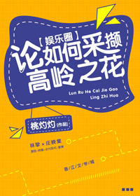 ����β�ߢ����֮��[����Ȧ]