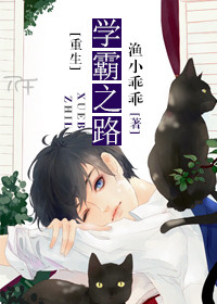����ѧ��֮·