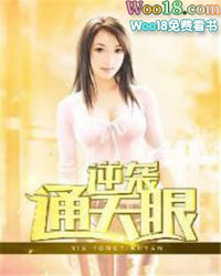 ��Ϯͨ����