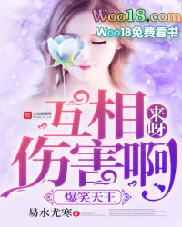 ��Ц��������ѽ�������˺���