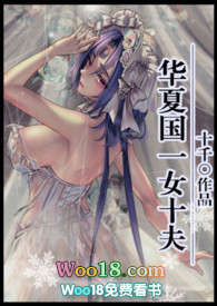 ���Ĺ�һŮʮ��