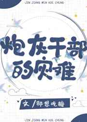 ���������ڻҸɲ�������[����]