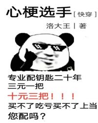 �Ĺ�ѡ�֣ۿ촩��