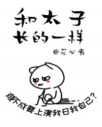 �ͱ���̫�ӳ���һ��