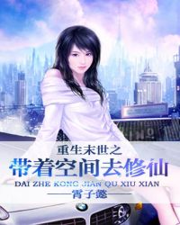 ����ĩ��֮���ſռ�ȥ����