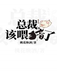 �ܲã���ι����