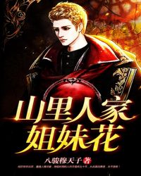 ɽ���˼ҽ��û�