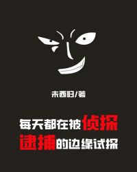 ÿ�춼�ڱ���̽�����ı�Ե��̽