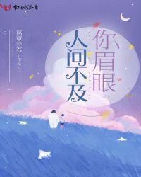 �˼䲻����ü��